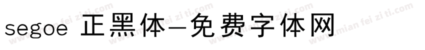 segoe 正黑体字体转换